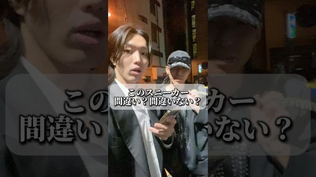 何のブランドやって欲しいとかある？#スニーカー #ファッション #コーデ紹介 #購入品紹介 #shorts