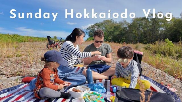 北海道を満喫！のんびりピクニックを楽しむ休日vlog