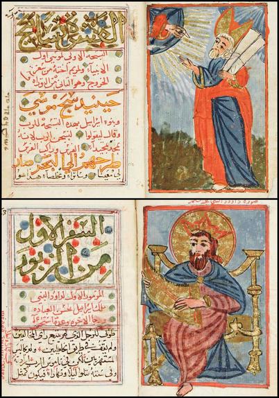 To be recited according to the days of the week, Arabic manuscript on paper, 196ff., each folio with 13ll. of brown naskh script between red and blue rules, with gold roundel verse markers, titles in red naskh script or in larger yellow thuluth script outlined in red, headings in larger brownish gold thuluth script within cartouches, with ten original illustrations depicting prophets and other biblical figures, in replaced Ottoman stamped brown morocco binding.