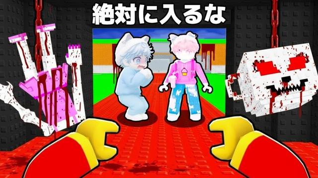 【ドッキリ】友達にブレインロットを盗むの都市伝説ドッキリしてみたら..？【ロブロックス/ROBLOX】