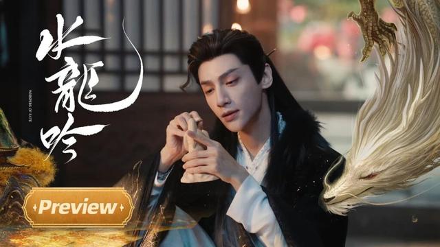 【水龙吟】第29集预告：唐俪辞下定决心复活方周 | Whispers of Fate - EP29 Preview