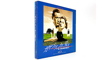 感動のアドベンチャーストーリー『カサブランカに愛を 殺人者は時空を超えて』 - AKIBA PC Hotline!