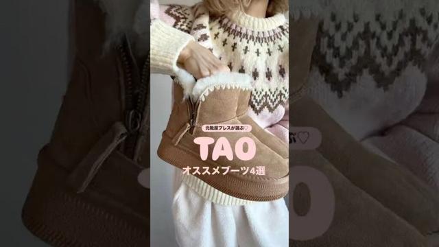 #大人可愛い #ファッション #大人カジュアル #秋コーデ #fashion #40代コーデ