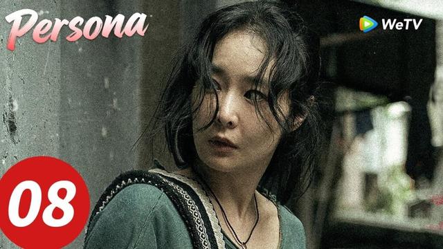 المسلسل الصيني "ظل"｜الحلقة 08｜Persona｜WeTV
