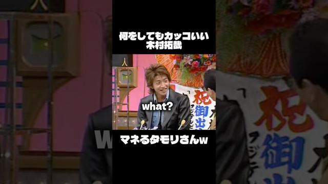 もはや何をしてもイケメンすぎる木村拓哉#木村拓哉 #イケメン #横顔