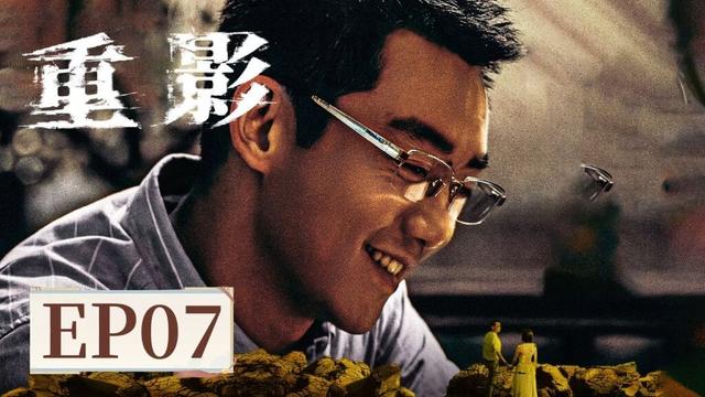 【女性题材】《重影​》EP 07 秦虹和张妍相识 #高叶 #陈靖可 #郑恺 #唐曾 #薛昊婧