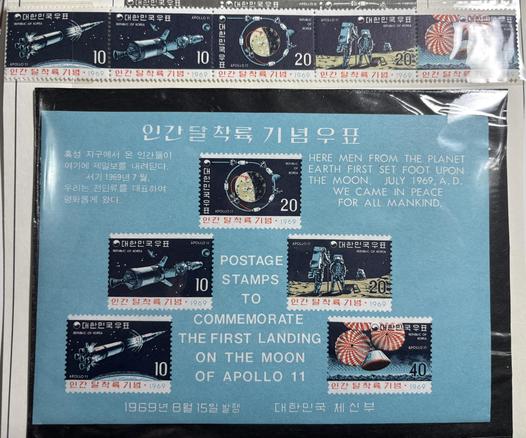 ROK stamps and souvenir sheet for Apollo 11