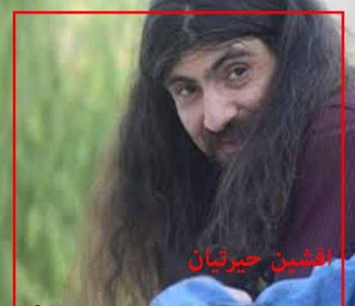 بازداشت افشین حیرتیان