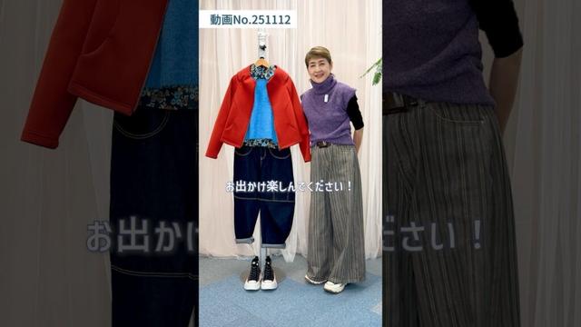 ブルー×レッドで色を楽しむ🌈キレイカラーニットとフラワーブラウスを使った冬のレイヤードカジュアルコーデ👟💙 #laprimavera #ファッション #スタイリスト