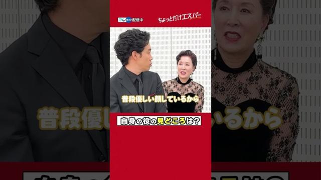 🦸#TVer で配信中📢『#ちょっとだけエスパー』ご自身の役の注目ポイントを語っていただきました💬#大泉洋 #宮﨑あおい #ディーンフジオカ #北村匠海 #岡田将生 #高畑淳子 #宇野祥平