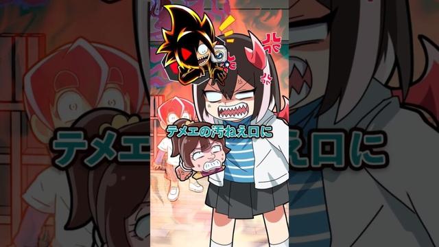 人のリップクリームを勝手に借りた結果… #Plottアニメ