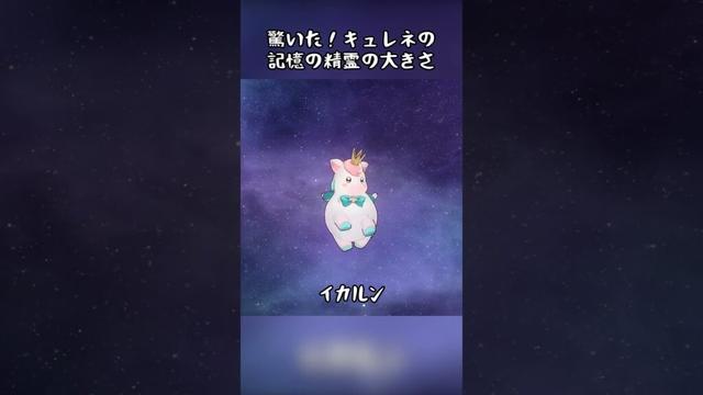 デミウルゴスでかすぎw#スタレ愛 #honkaistarrail #崩壊スターレイル #hoyoverse #流行り