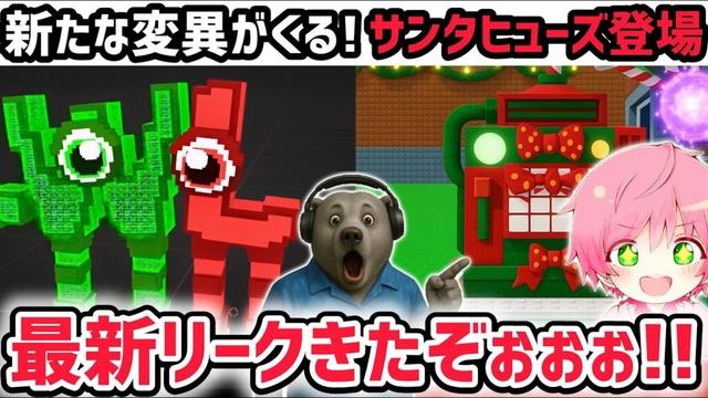 【速報】ブレインロットを盗む最新リーク情報！次のアプデは「トレーダーイベント」がくる！※さらに激レアAIモンスター「ダブリュー・オア・エル」が登場！【AIモンスター/ロブロックス/ROBLOX】