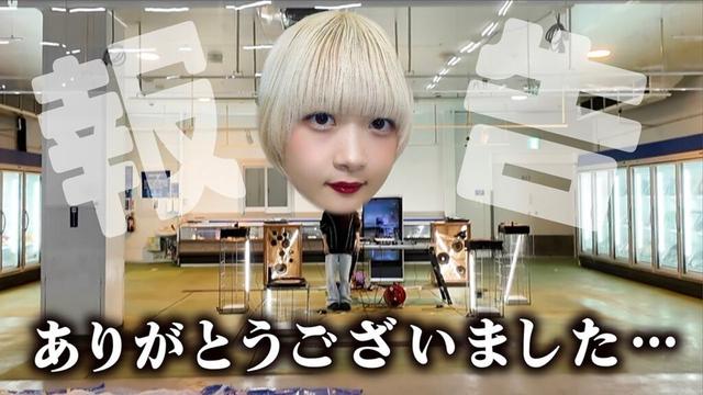 ありがとうございました！そしてご報告させてください…【のえのん】