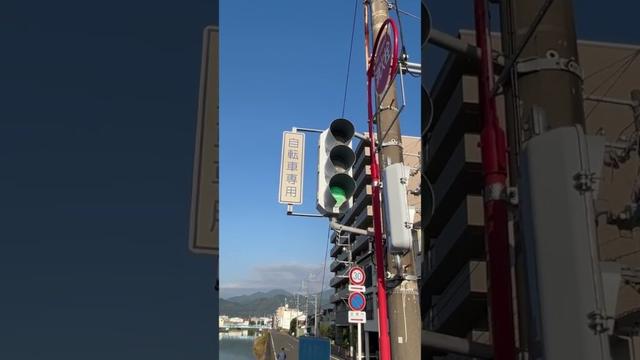 「自転車用200㎜」　静岡県静岡市清水区二の丸町7-21付近