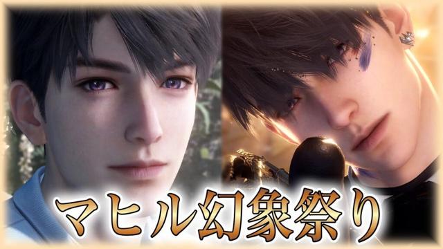 【#恋と深空】幻象祭り:今日はマヒル!!!かっこいい姿がみたい~~~~!!!!【#LoveandDeepspace】#Shorts