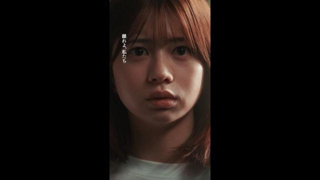 「離れよ、私たち」  #桜田ひより #佐野勇斗 #エスケイプ #shorts