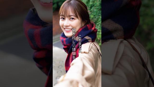 生田絵梨花はマッパを隠した #生田絵梨花 #erika ikuta #japanese idol