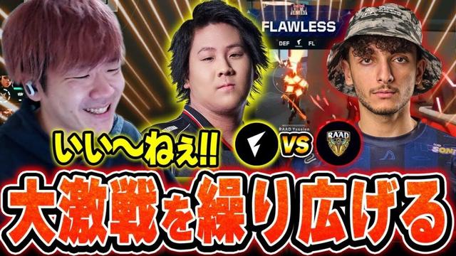 【FL vs RAD】エジプトのRA'ADと大激戦を繰り広げるFENNELを熱血応援するBiju【Red Bull Home Ground 2025】