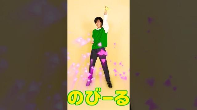 #阿部亮平 さん【WebCM】#のびーるダンス 理科編