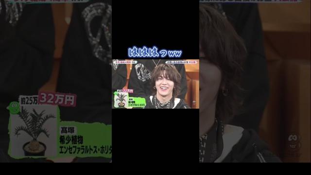 【INI】大夢くんのお宝🪴