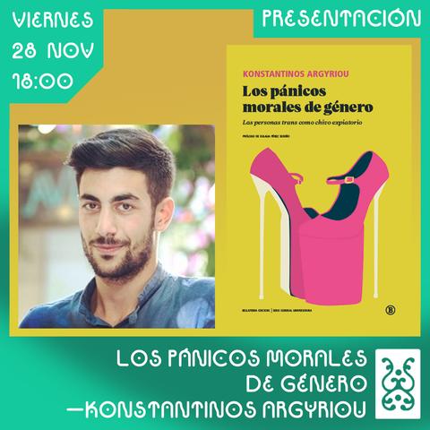 cartel del evento, con datos de la fecha, hora y lugar (todo está detallado en el texto principal de la publicación), aparece a la derecha una portada de libro (amarillo con dos zapatos fucsia de plataforma muy altos, el título está en letras negras), y a la izquierda una fotografía de quien lo escribe