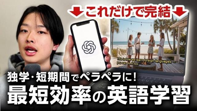 【完全解説】留学なし、海外ドラマとAIだけで英語をペラペラにした方法