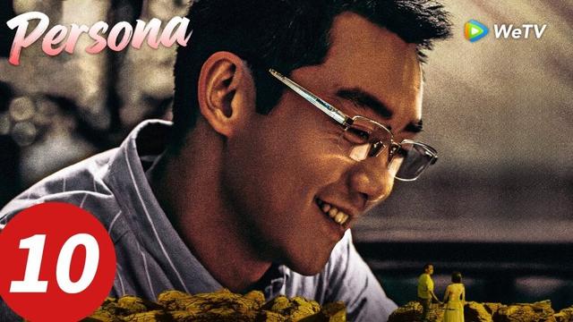 المسلسل الصيني "ظل"｜الحلقة 10｜Persona｜WeTV