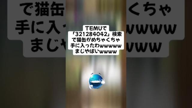 まじであついキャンペーンきたー！ #youtube #ytshorts #にゃんこ大戦争 #youtubeshorts #ゲーム #ショート #チャンネル登録お願いします #配布あり #ゲーム実況