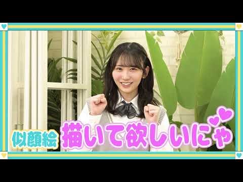 【豪華YouTube特番】『リアルイベント体験会』先行してダイジェストを公開！#日向坂46 #森本茉莉 #山口陽世 #藤嶌果歩 #宮地すみれ 出演
