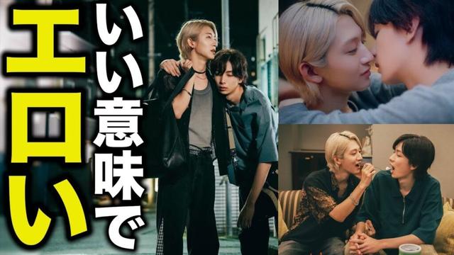 【実写BL】セラピーゲーム語ろう？第3話で悶絶したオタク。