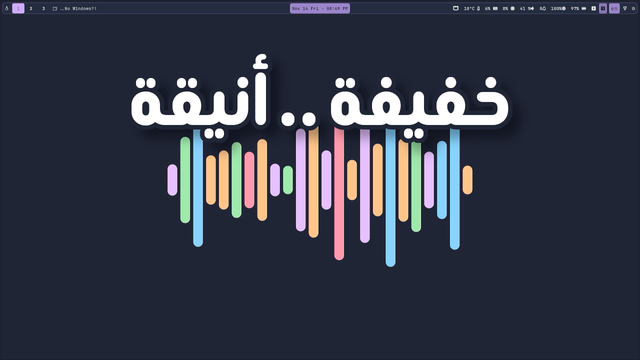 Debian – Sway | تنصيب واجهة رسومية أنيقة وخفيفة في خطوة واحدة!