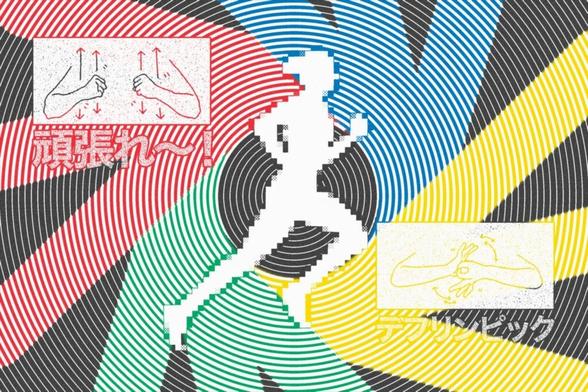 A century of Deaf sport finds its moment in Tokyo