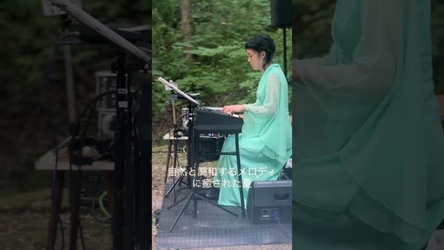 五感で感じる八峰町の特別イベント[ピアノ×アート]