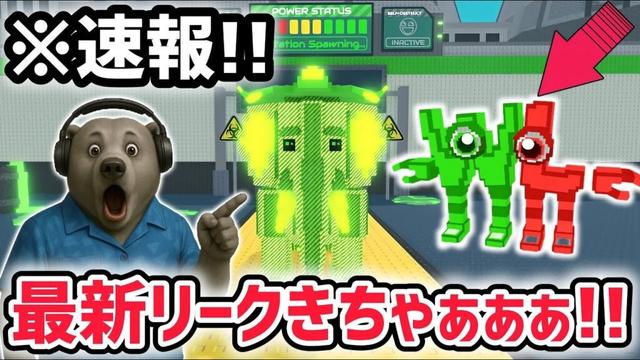 【速報】ブレインロットを盗む最新リーク情報！大型アプデ「新たな変異とフィッシングイベント」がくる！※さらに秘密のAIモンスター新情報も！【AIモンスター/ロブロックス/ROBLOX】
