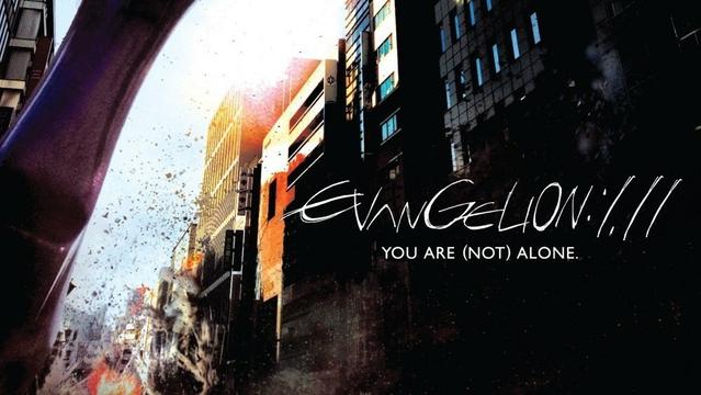 Backdrop of 'Evangelion:1.11 You Are (Not) Alone', showing a dramatic low-angle view of modern city buildings with an explosive orange and white blast or impact occurring between the structures, with debris and particles flying through the air. Part of the leg of a giant Eva unit is visible on the left side. The title appears in white handwritten-style text on the right side with the tagline “You Are Not Alone” below it.