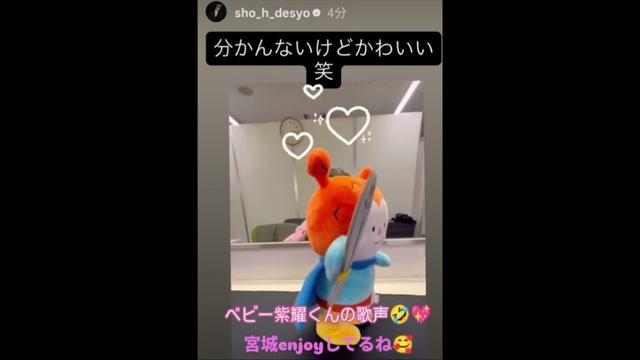 平野紫耀くんが笑ってる💕それだけで嬉しい🥲💖宮城楽しんでるね🕺🏽💫 #number_i #平野紫耀 #Niらいぶ