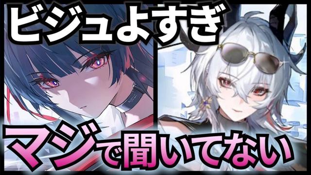 【鳴潮】千咲とザンニー新衣装を徹底解剖⁉︎ 限界を超えた服に涙が止まらない
