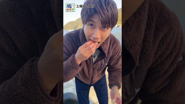 【驚きと感動✨】１１月１５日は静岡県沼津市から濵ちゃんが生中継！