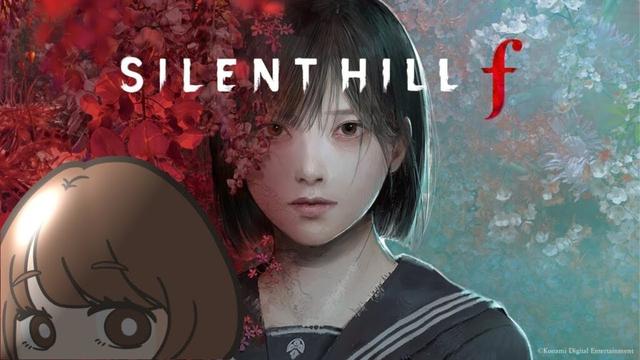 【SILENT HILL f】＃３　一周目エンディングまで、向かう！