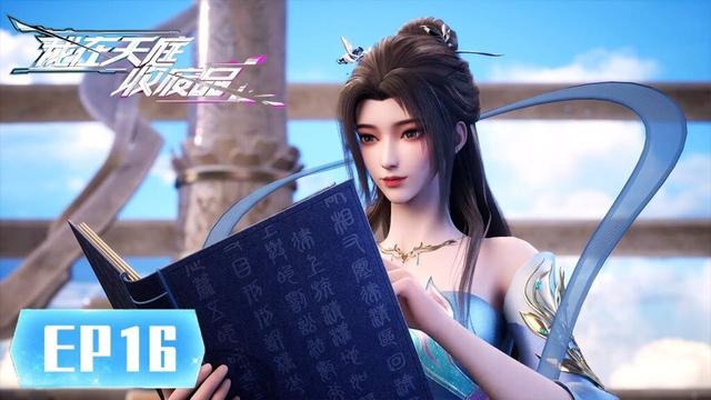 ENG SUB《我在天庭收废品》Heaven Scrap Master EP16 | 仙界废品斩妖除魔 | 腾讯视频 - 动漫