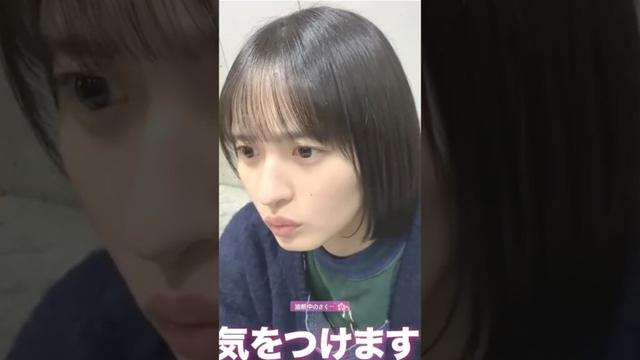 油断中のさく💕🌸 #遠藤さくら #梅澤美波 #VCM #古着 #ヴィンテージ #乃木坂46 #samenumbers #ビリヤニ #乃木坂配信中