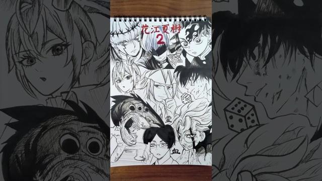 CV:花江夏樹さんの演じたキャラ9選を一発描きで描いてみた！！🦈☀️#drawing #drawingchallenge #一発描き #声優 #花江夏樹