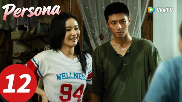 المسلسل الصيني "ظل"｜الحلقة 12｜Persona｜WeTV