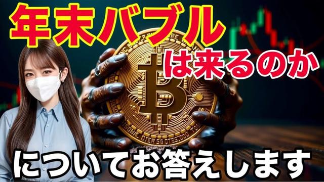 【天井予想的中】ビットコイン目先上目線。中期シナリオも共有します