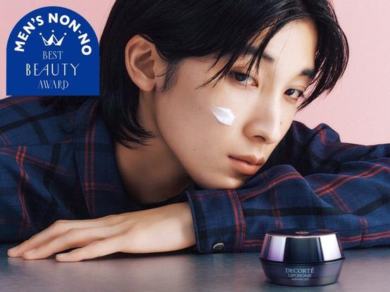 乳液・クリーム部門はコスメデコルテのあの名品がグランプリ！【メンズノンノ美容大賞2025】