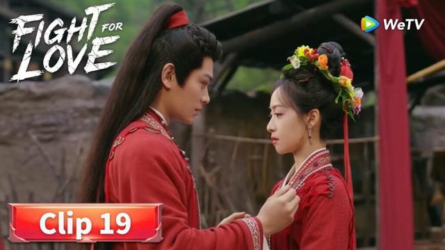 Clip19【Fight for Love 山河枕】Wedding Vows of Eternity💒✨| Victoria Song, Ding Yuxi | WeTV