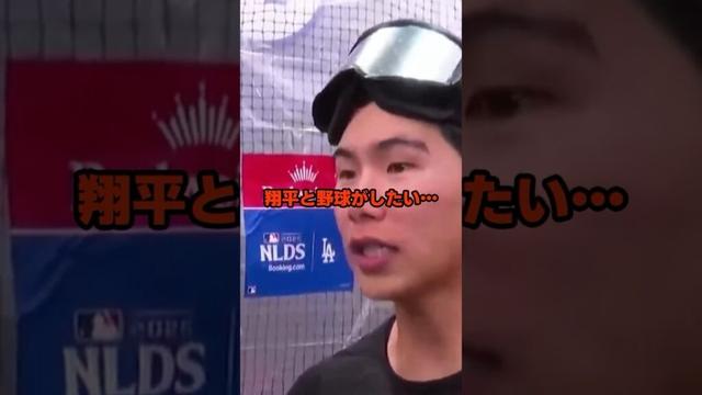 キムヘソンがドジャース退団濃厚と米韓メディアが報道