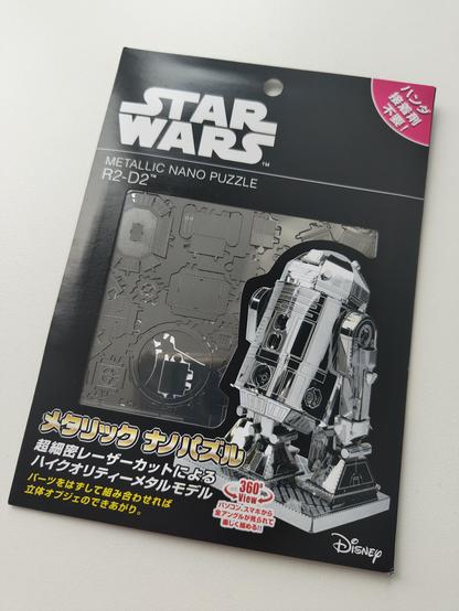 R2D2 metallic puzzle on its original packing