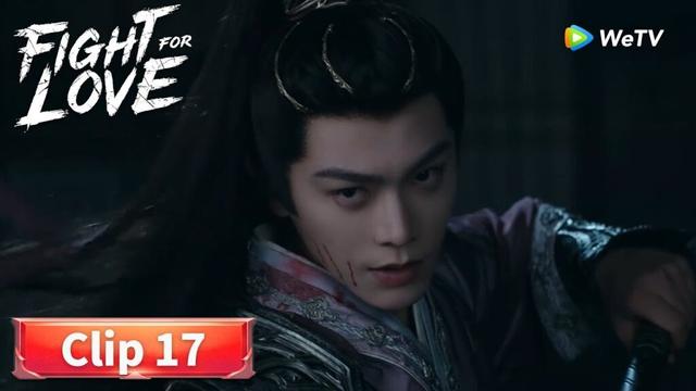 Clip17【Fight for Love 山河枕】One Man Against the Tide👨⚔️| Victoria Song, Ding Yuxi | WeTV